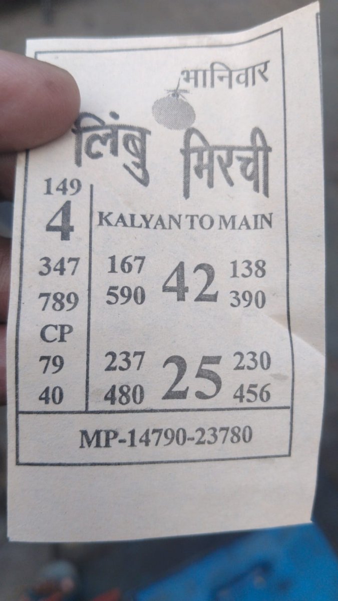 Kalyan Papers (5)