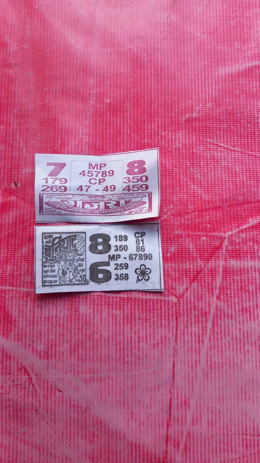 Kalyan | Milan | Main Bazar Daily Paper (5)